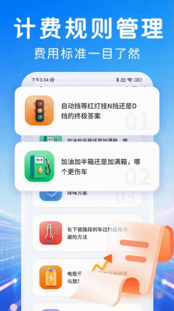 ˳�糵���ǻ۳���v1.0.0 �ٷ������ͼ