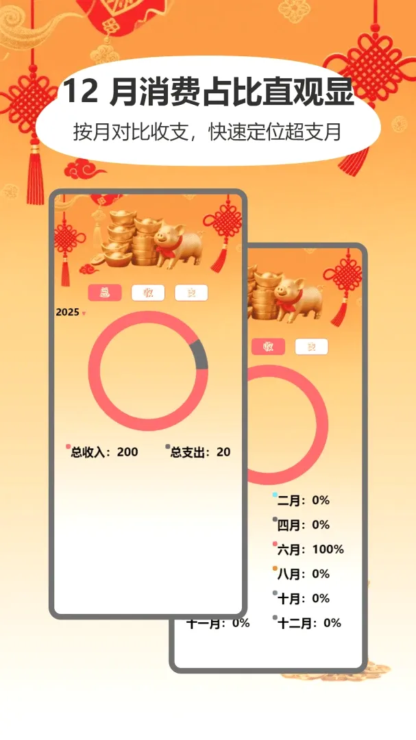�����в�v1.2 �ٷ������ͼ