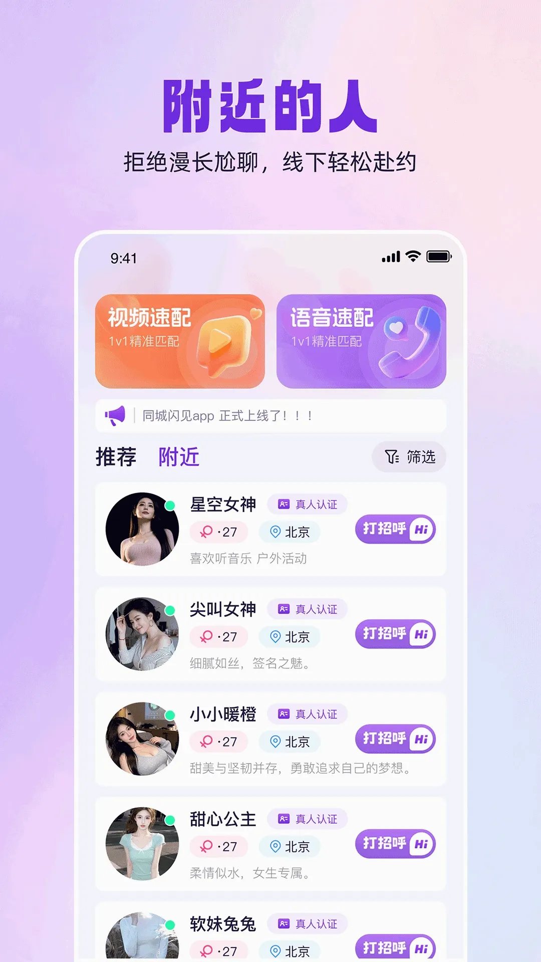 ͬ������v1.0.5 �ٷ������ͼ