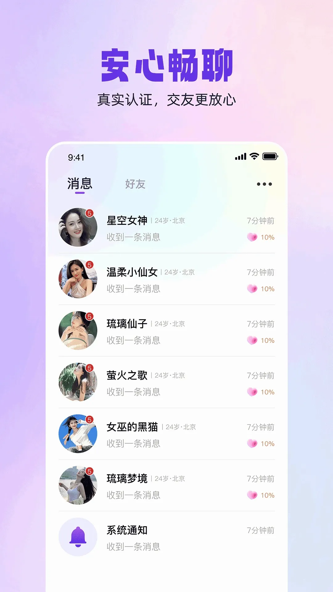 ͬ������v1.0.5 �ٷ������ͼ