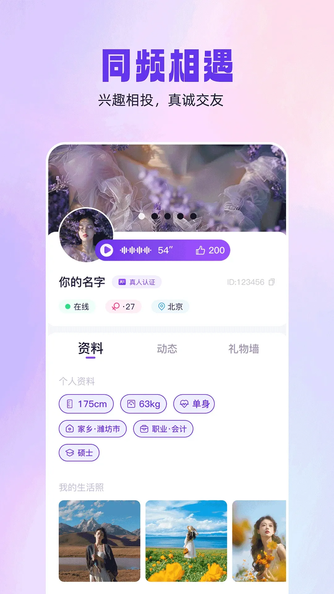 ͬ������v1.0.5 �ٷ������ͼ