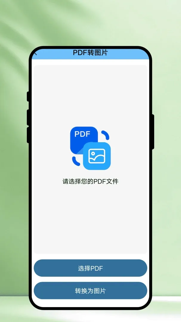 ��ʶɨ��v1.0.1 ��Ѱ��ͼ