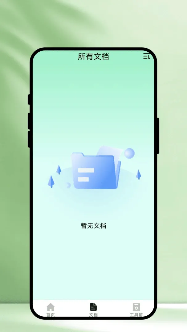 ��ʶɨ��v1.0.1 ��Ѱ��ͼ