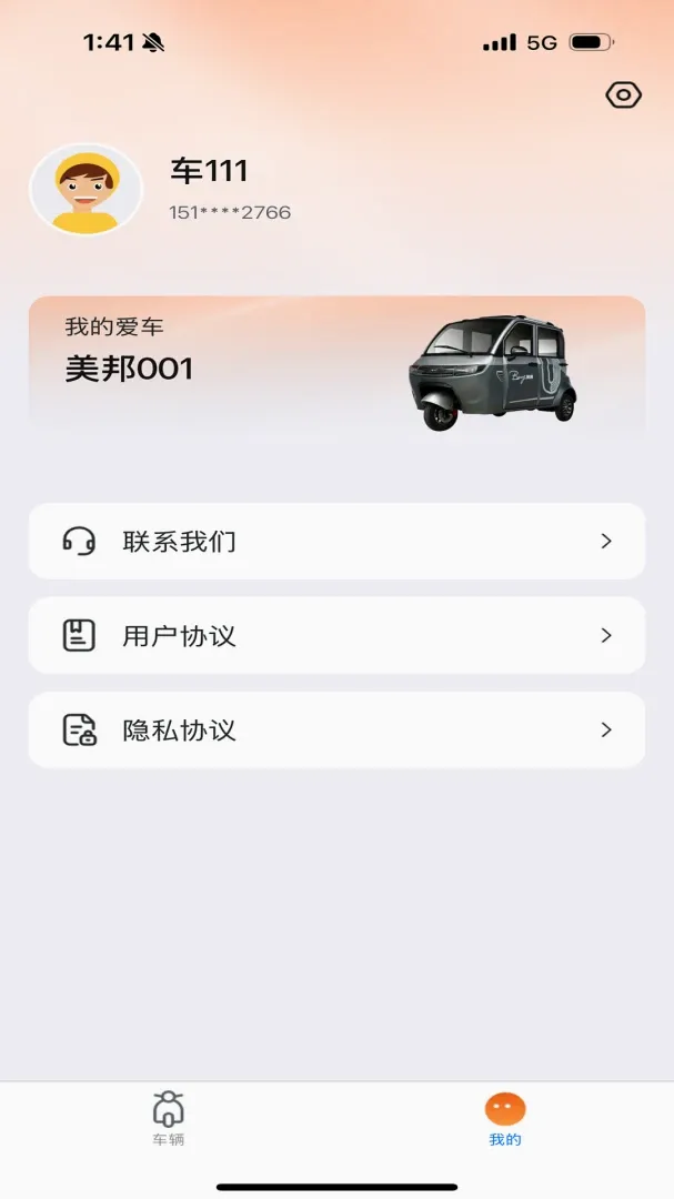 �������ܳ���v1.5.0 �ֻ����ͼ