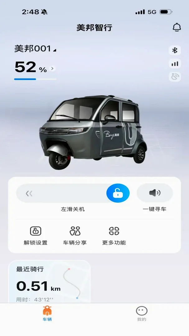 �������ܳ���v1.5.0 �ֻ����ͼ