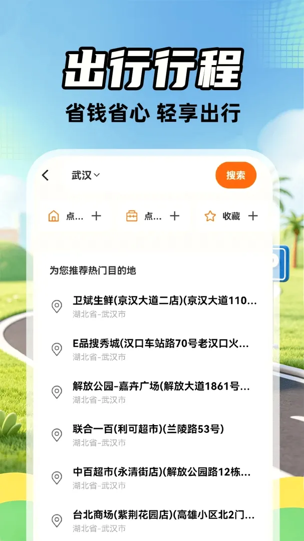 ����˳�糵��