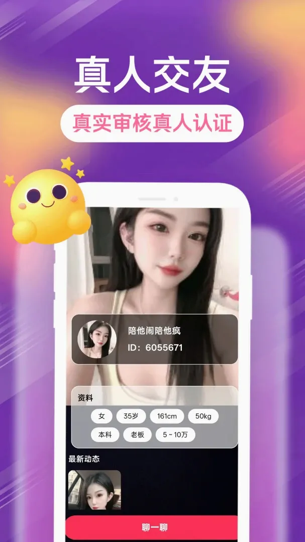 ����Լ���v1.1.1 �ֻ����ͼ