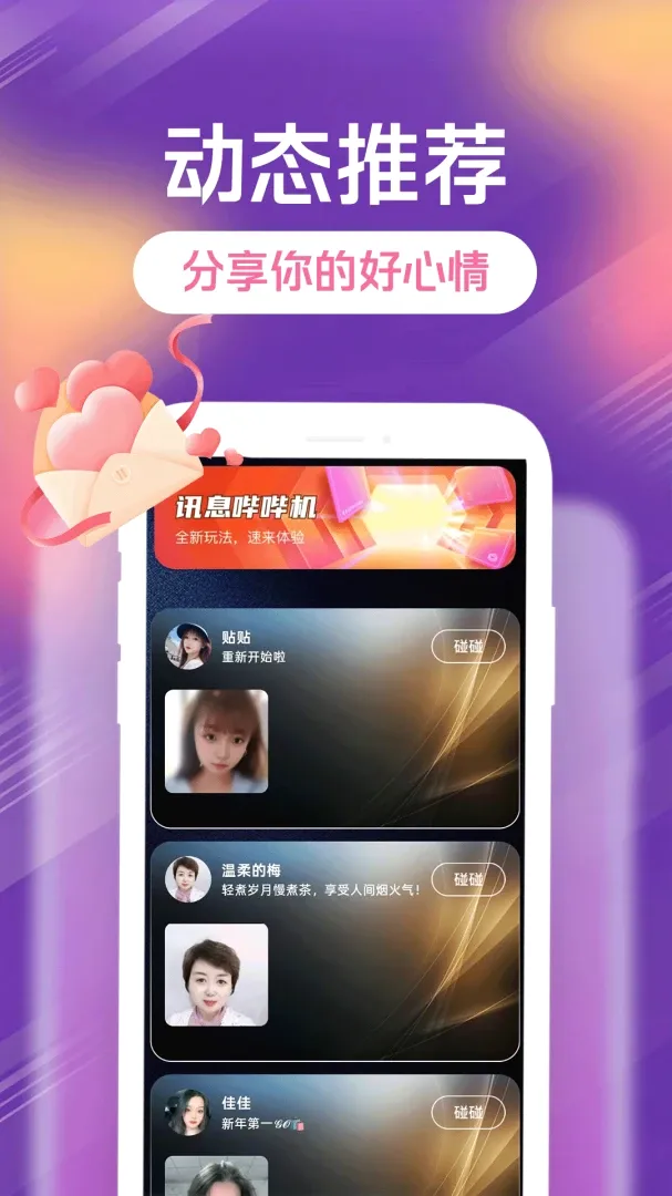 ����Լ���v1.1.1 �ֻ����ͼ
