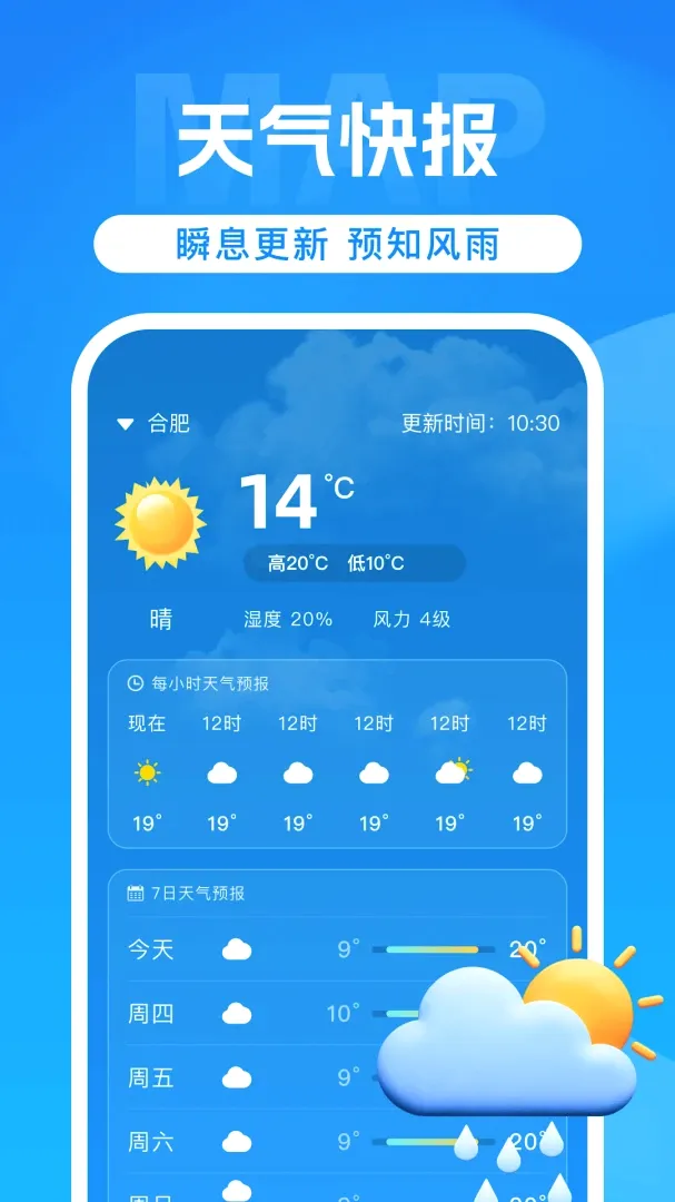 ���嵼������v1.0 �ٷ������ͼ