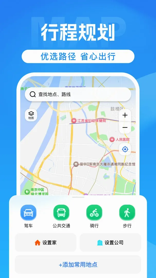 ���嵼������v1.0 �ٷ������ͼ