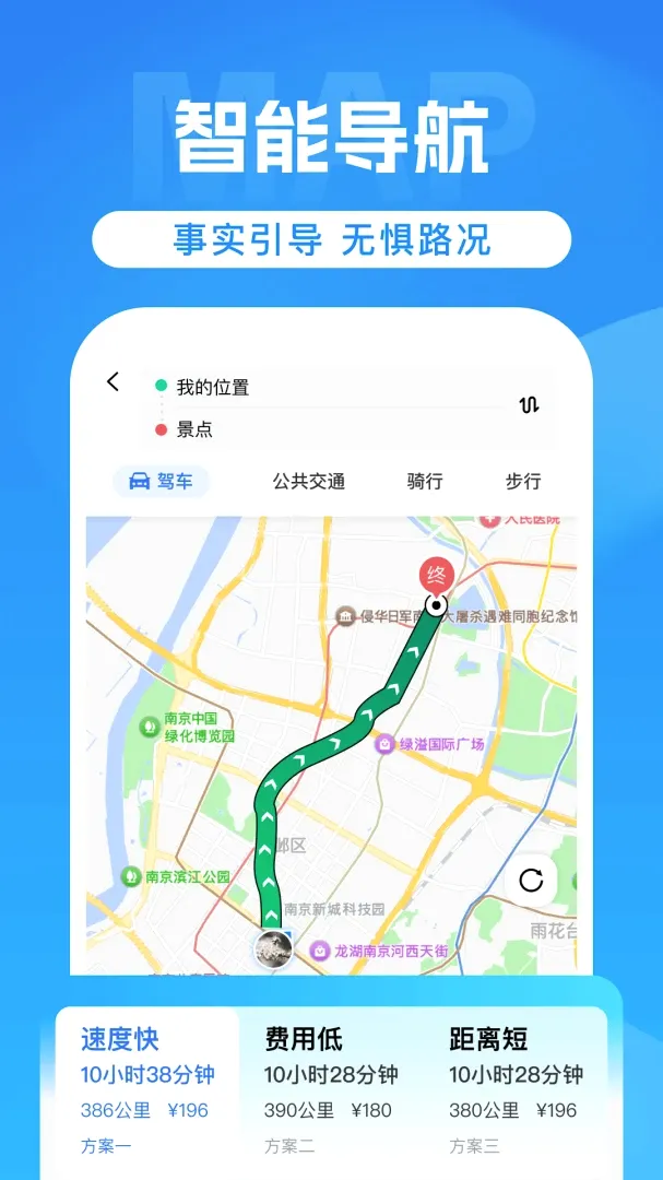 ���嵼������v1.0 �ٷ������ͼ