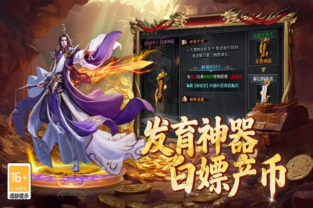 ��ս����v9992.2 ��Ѱ��ͼ
