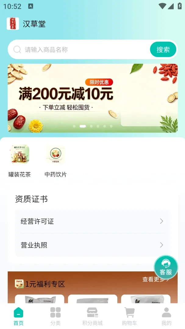 ��������v1.0.2 �ֻ����ͼ