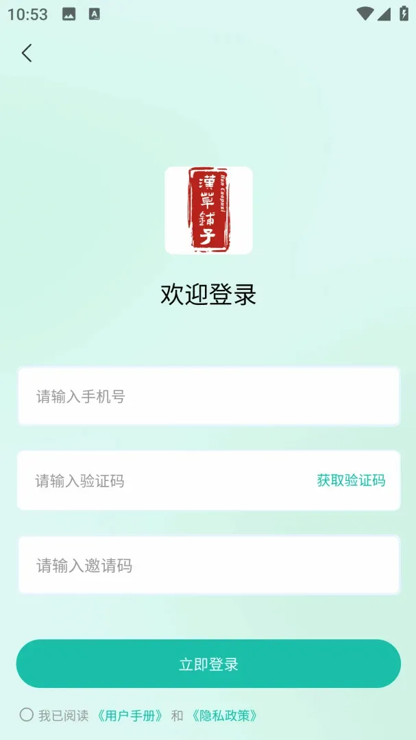 ��������v1.0.2 �ֻ����ͼ