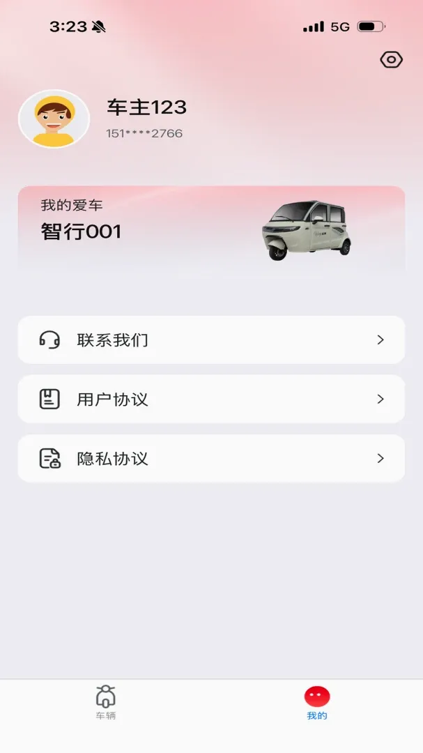 �������ܳ���v1.0.0 ��׿���ͼ