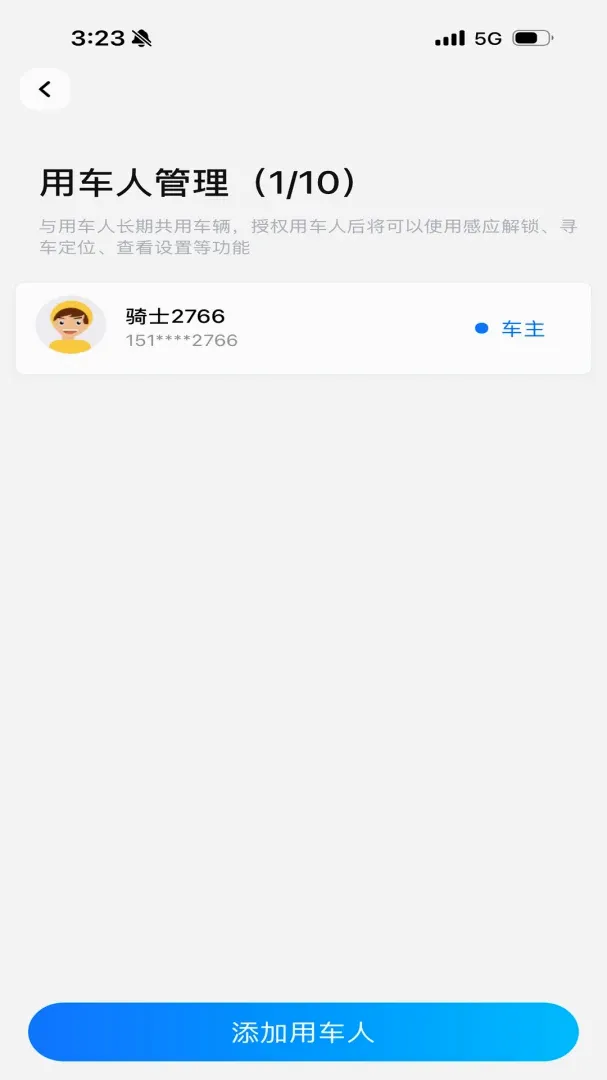 �������ܳ���v1.0.0 ��׿���ͼ