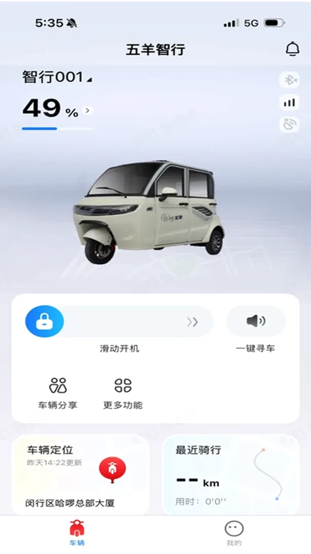 �������ܳ���v1.0.0 ��׿���ͼ