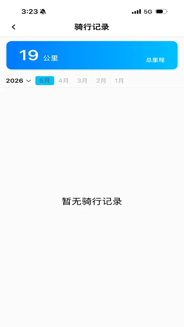 �������ܳ���v1.0.0 ��׿���ͼ