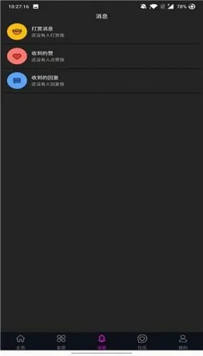 ytbapp
