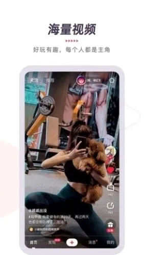 ytbapp
