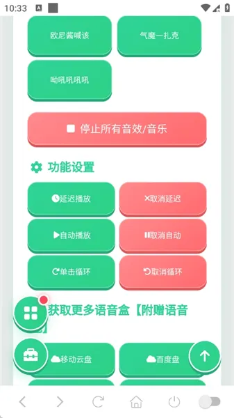 ŷ�ὴ������v1.04 �ٷ������ͼ