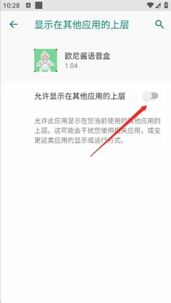 ŷ�ὴ������v1.04 �ٷ������ͼ