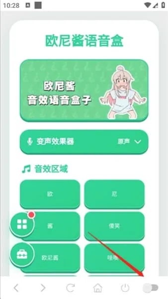 ŷ�ὴ������v1.04 �ٷ������ͼ