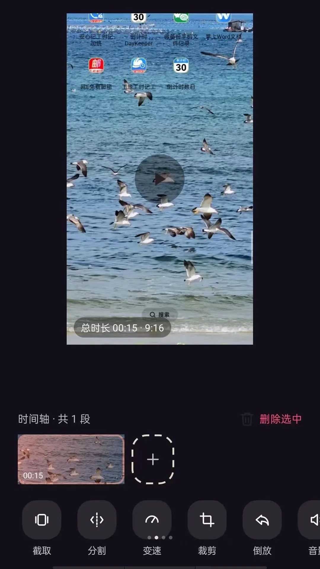 һվʽ������ʦAPPvO5.0 �ٷ������ͼ