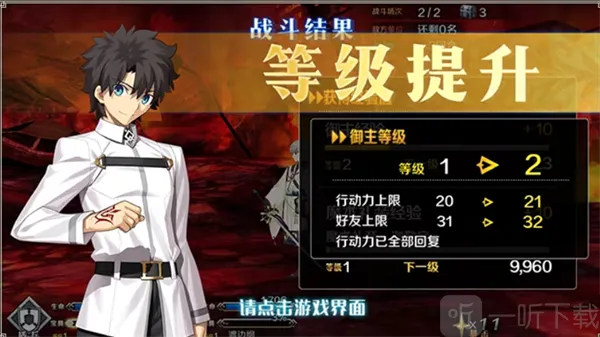 Fate/Grand Order���ʷ�