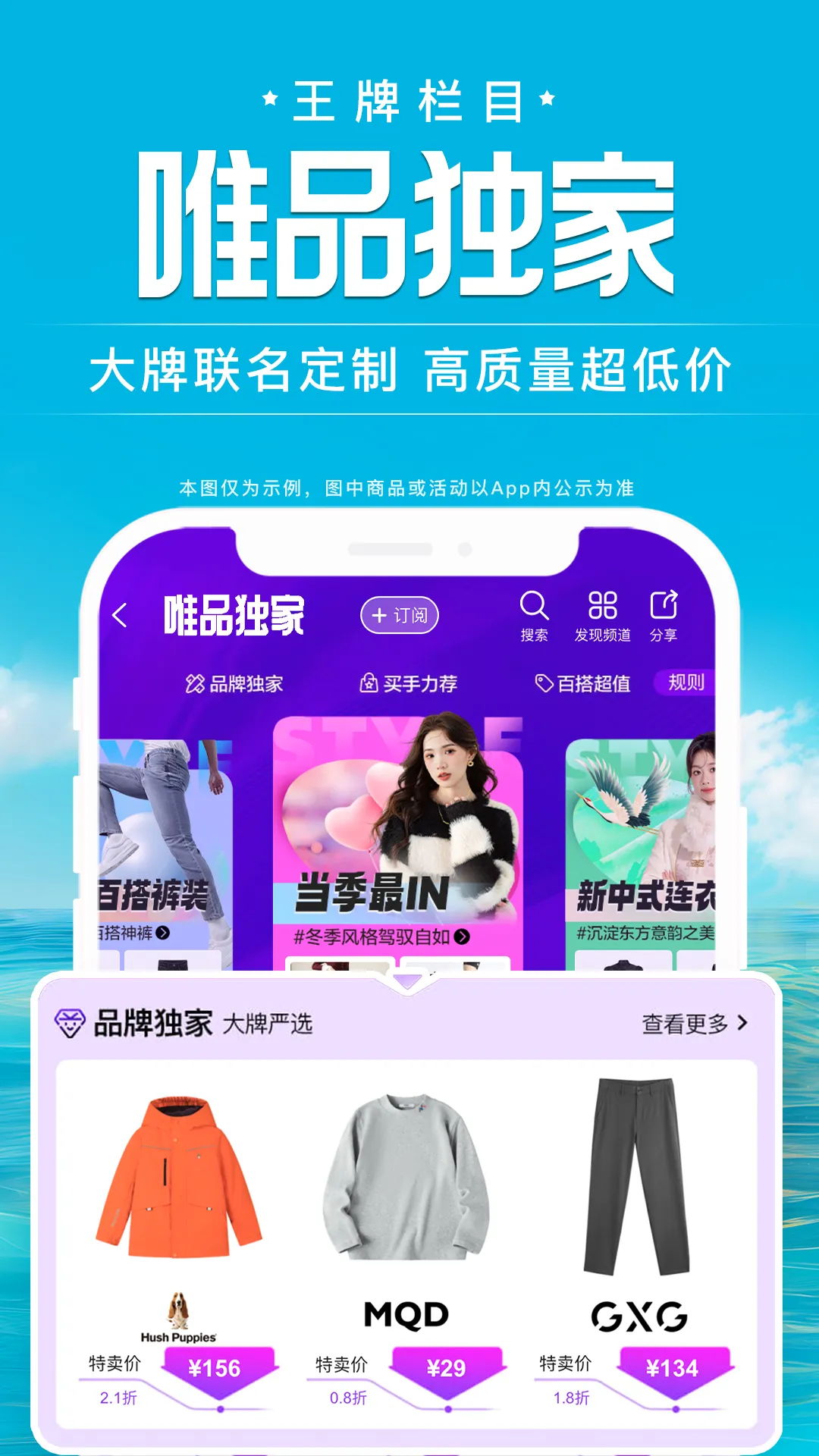 ΨƷ���콢��v9.85.6 ��Ѱ��ͼ