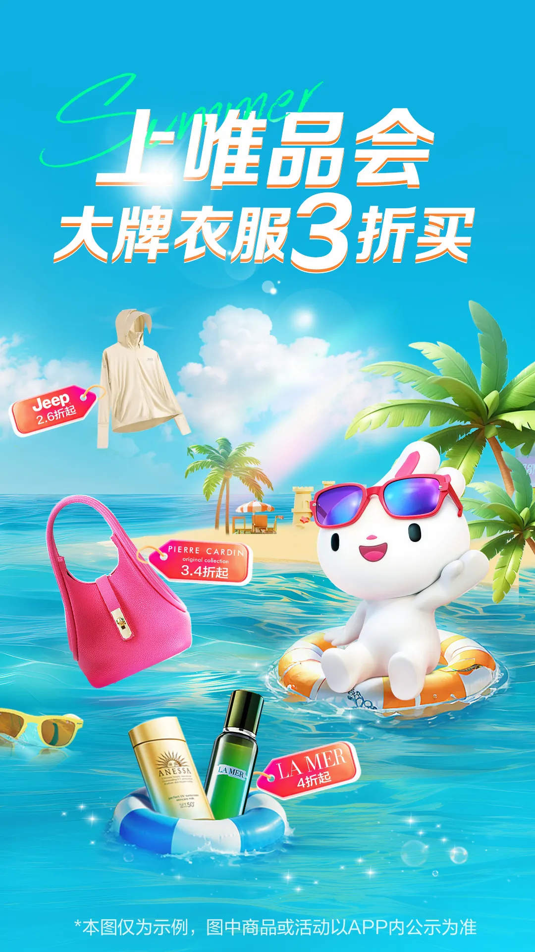 ΨƷ���콢��v9.85.6 ��Ѱ��ͼ