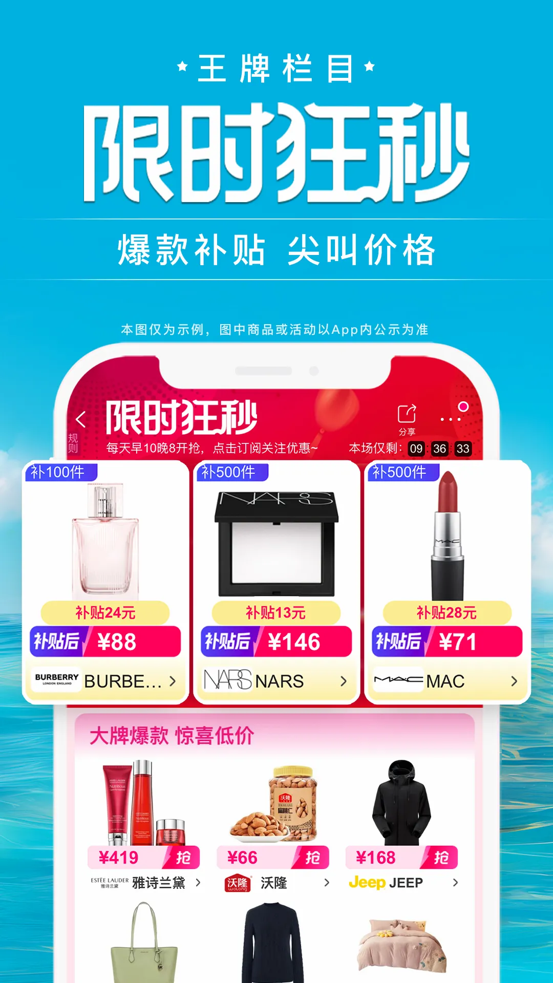 ΨƷ���콢��v9.85.6 ��Ѱ��ͼ