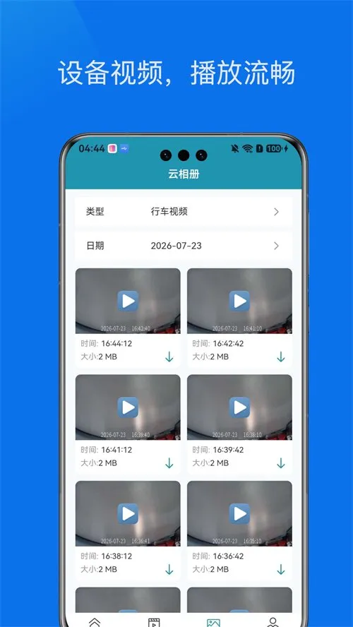 �״ﰲ��¼��v1.0.1 �ֻ����ͼ