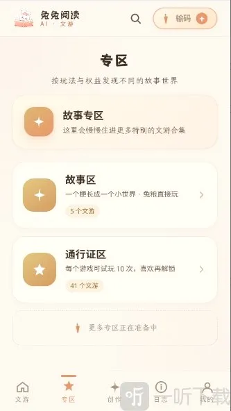 ����AI