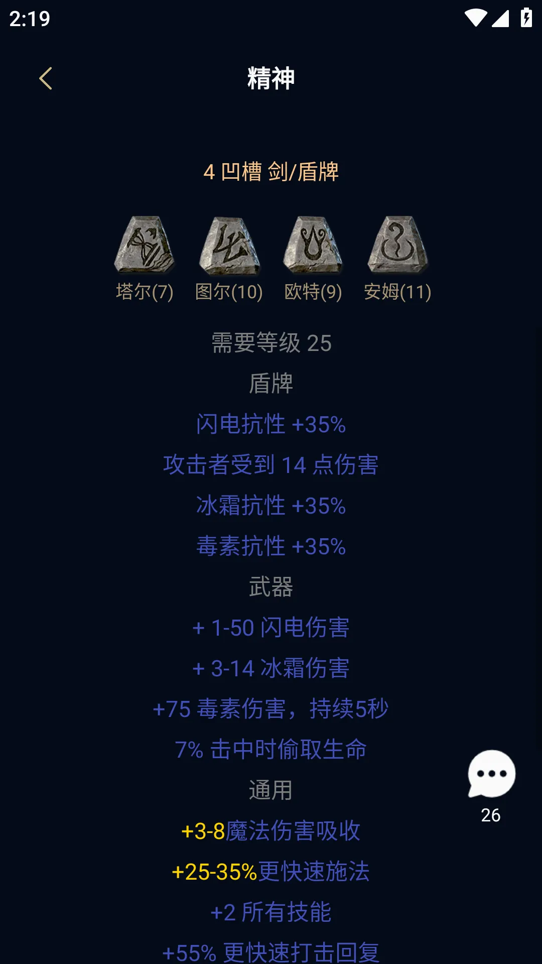 ���ں˰���4v5.2.6 �ٷ������ͼ