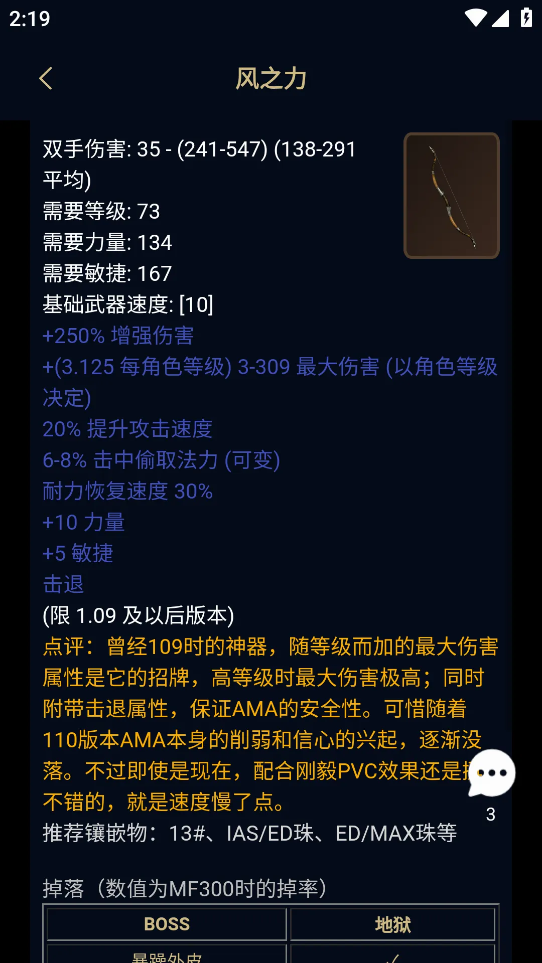 ���ں˰���4v5.2.6 �ٷ������ͼ
