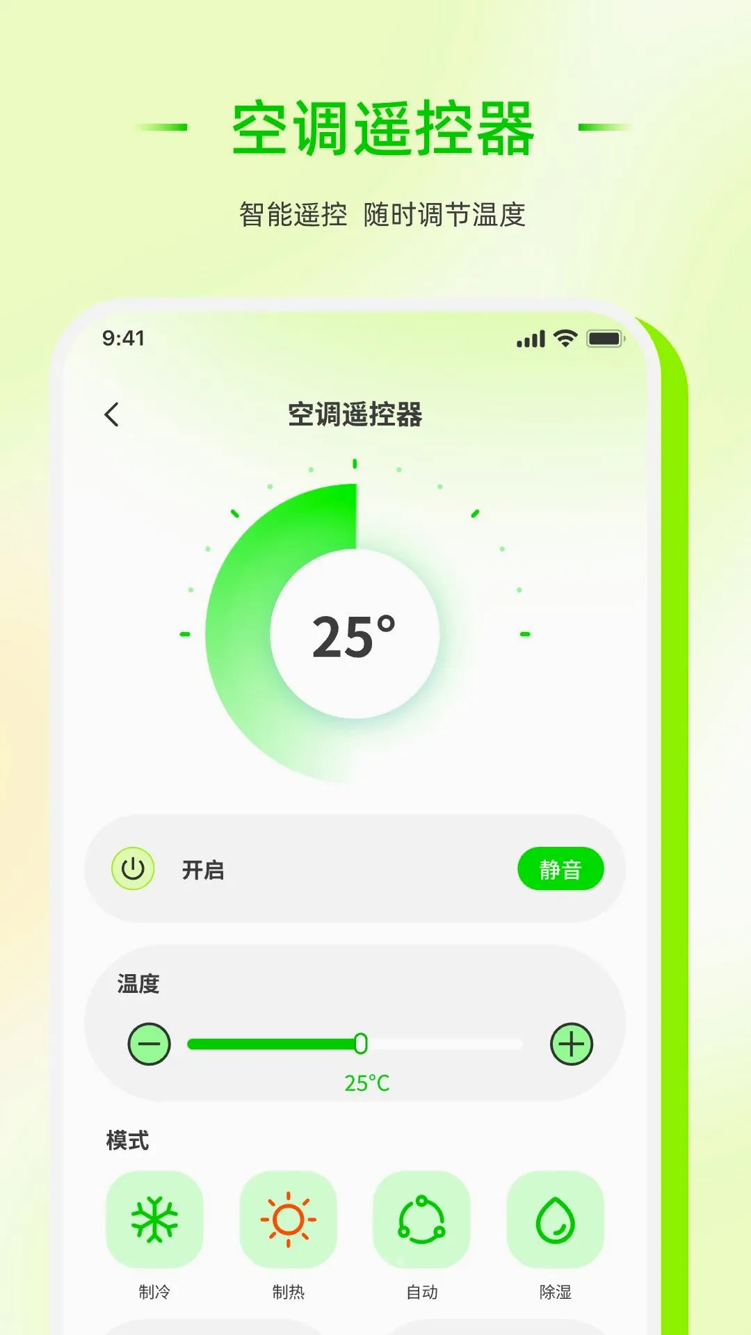 ��������ң����������v1.0.0 �ٷ������ͼ
