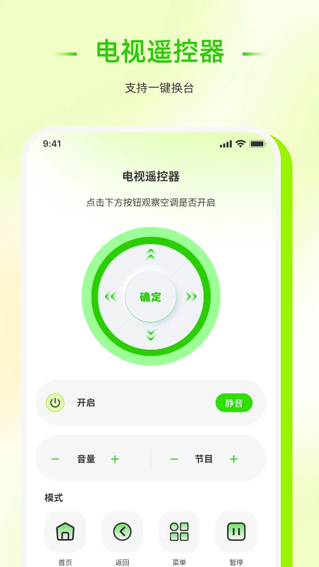 ��������ң����������v1.0.0 �ٷ������ͼ