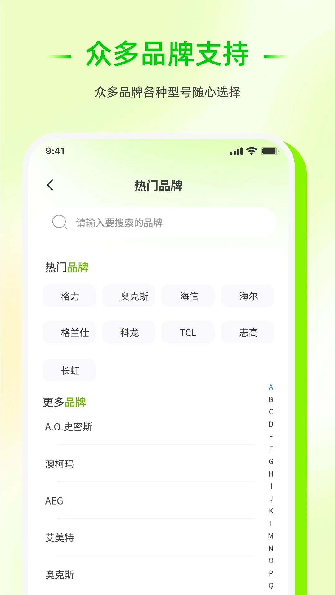 ��������ң����������v1.0.0 �ٷ������ͼ