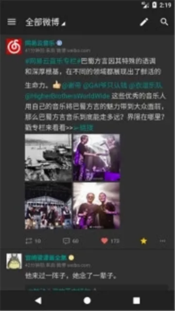 share�������ͻ���v3.9.6 �ٷ������ͼ
