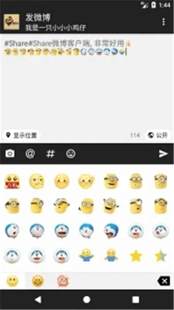 share�������ͻ���v3.9.6 �ٷ������ͼ