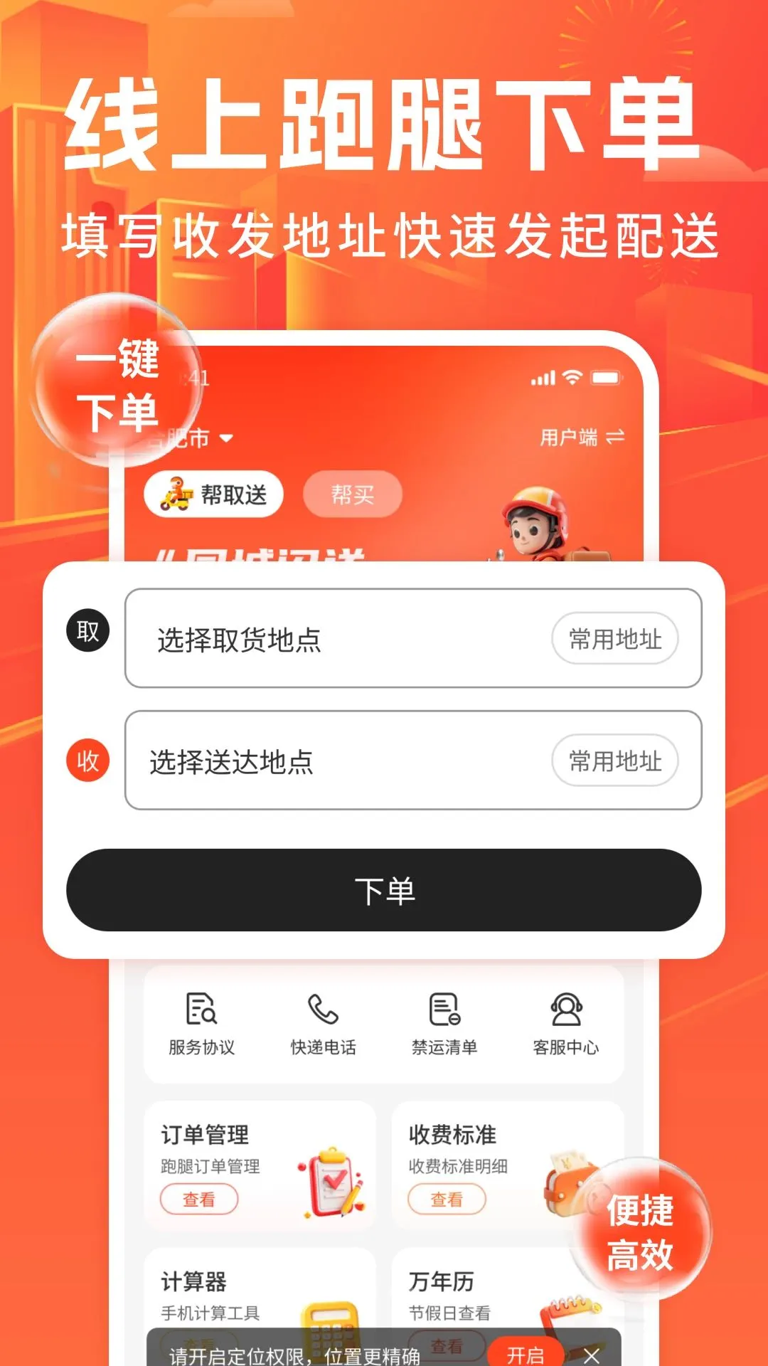 �ڰ�����ͬ����������v1.0 ��׿���ͼ