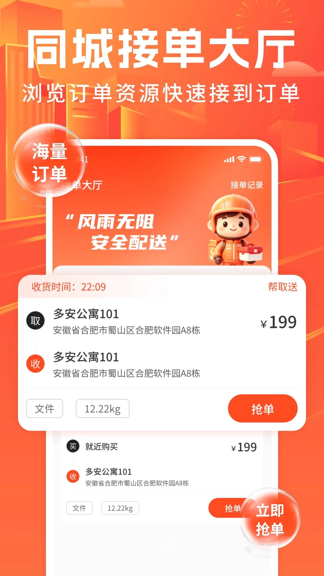 �ڰ�����ͬ����������v1.0 ��׿���ͼ