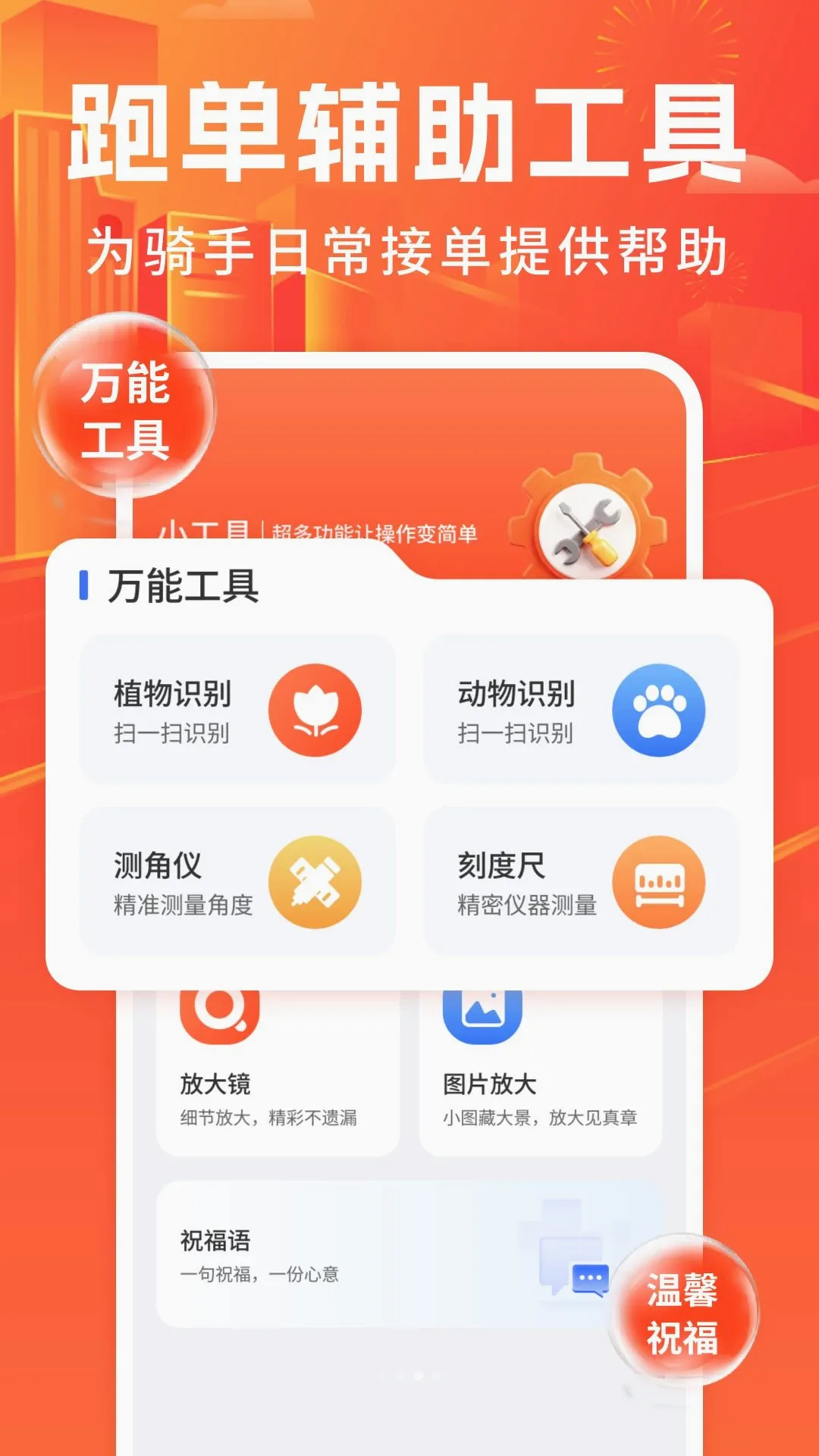 �ڰ�����ͬ����������v1.0 ��׿���ͼ
