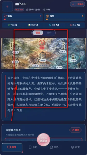 UUgame����ģ����v1.0.2 ��Ѱ��ͼ
