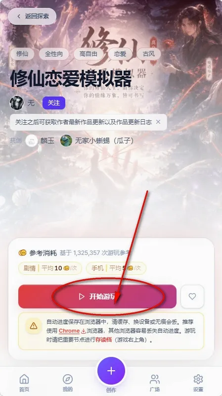 UUgame����ģ����v1.0.2 ��Ѱ��ͼ