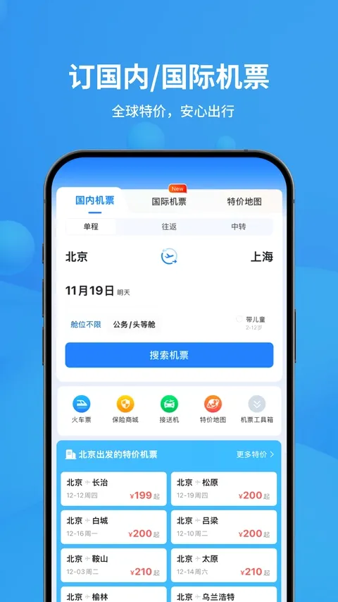 �ɳ�׼�����״�v6.8.7 ��Ѱ��ͼ