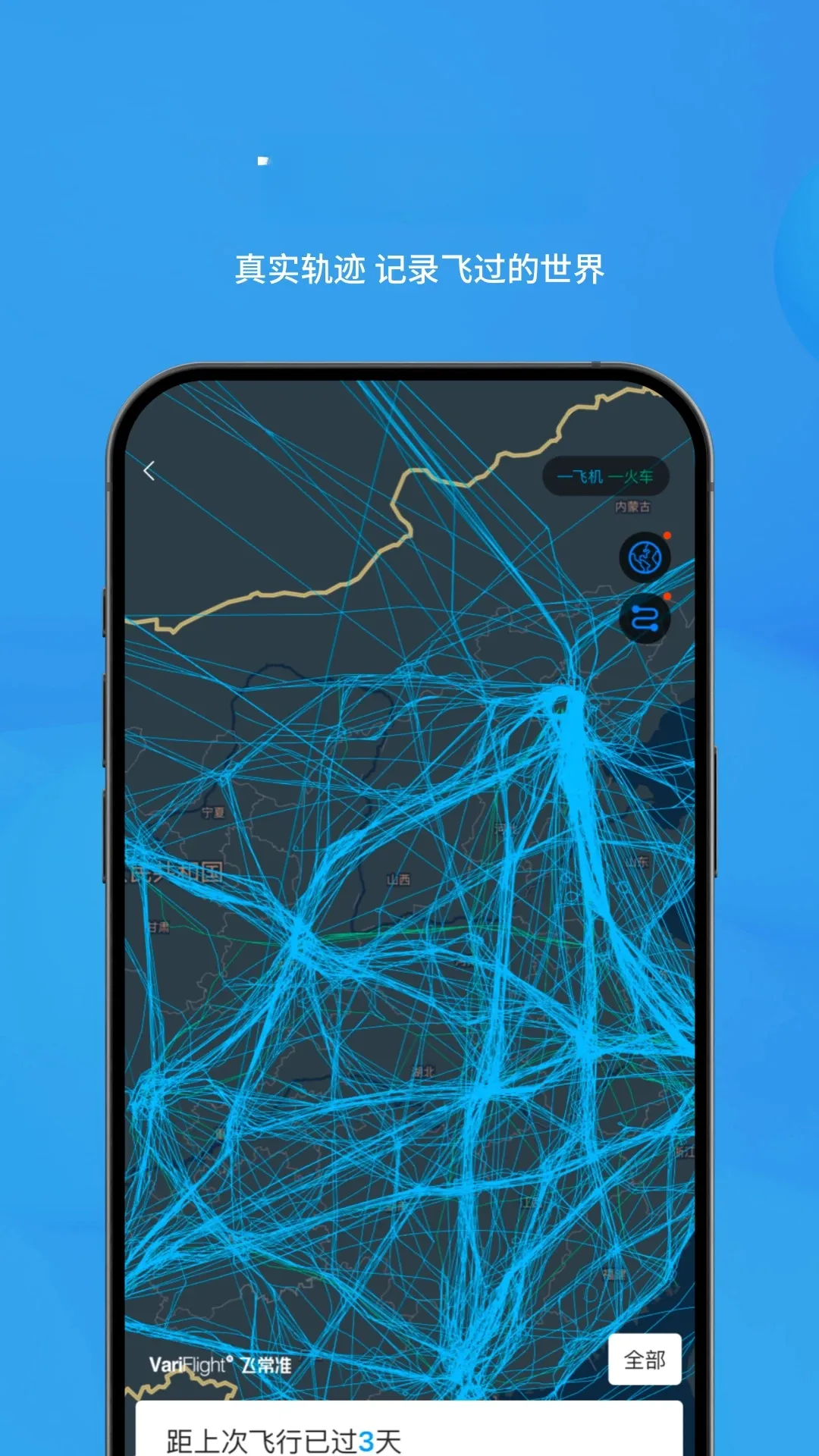 �ɳ�׼�����״�v6.8.7 ��Ѱ��ͼ