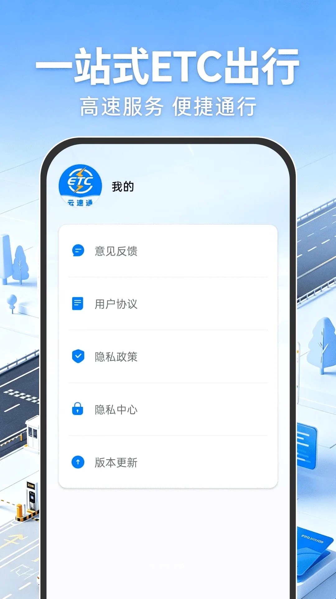 ����ETC���а�v1.0.0 �ٷ������ͼ