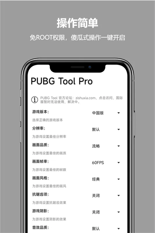 �������ֺ�ƽ��Ӣƽ���ӽ�v1.16 ��Ѱ��ͼ